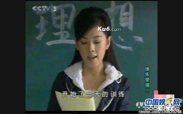 揭愛情公寓演員走紅前經歷 經典影視廣告頻露臉