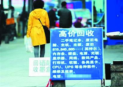 山寨墨盒貼上惠普標志身價翻倍 長期使用能致癌