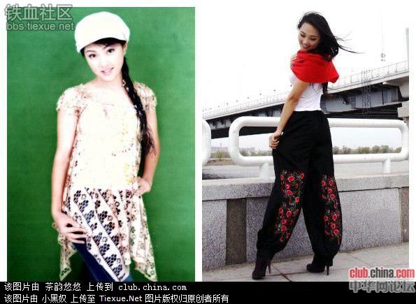 中國(guó)最美女校長(zhǎng)趙云霞爆紅網(wǎng)絡(luò)。