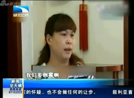 手術(shù)意外刀片留腹中 院方稱損失貴重刀片真倒霉