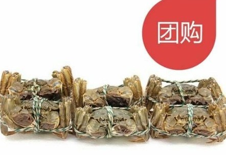 高價陽澄湖大閘蟹兩折疑云 回扣讓人眼花繚亂
