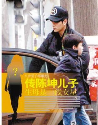 陳坤美式豪宅內(nèi)景曝光 兒子生母身份再引猜測