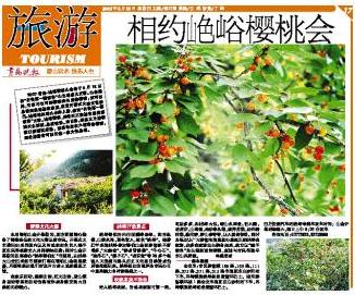 '山色峪'能否錄入字庫(kù) 網(wǎng)友熱議別讓怪字成梗阻