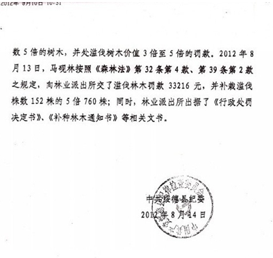 警察上班看古裝劇