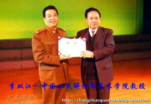 娛樂圈高學(xué)歷盤點(diǎn) 甄嬛傳太醫(yī)竟是大學(xué)教授