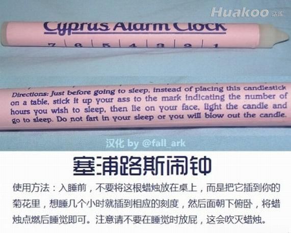 極品爆笑圖 笑點(diǎn)低慎入