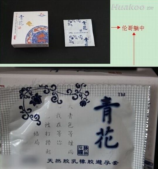 極品爆笑圖 笑點低慎入