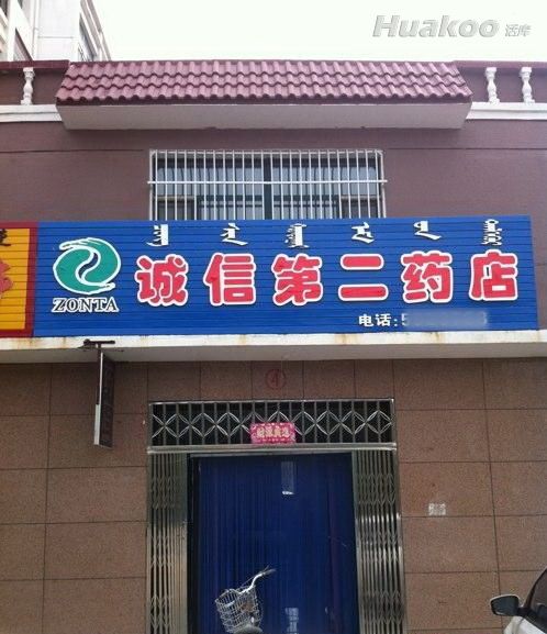 極品爆笑圖 笑點低慎入