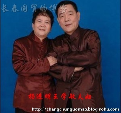 揭眾笑星賢內助合影罕見