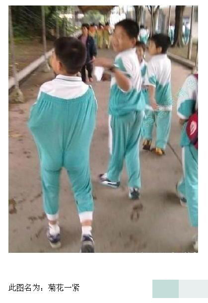 街頭犯二男女 你們長點兒心吧