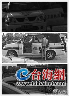 同志，你是在“裸體執(zhí)法”嗎