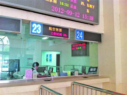 青島實現(xiàn)空鐵零換乘 機場火車站互設售票處
