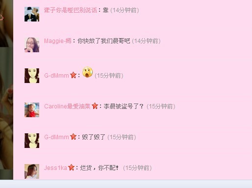 李晨張馨予分手 知情人:認識當晚就同居曾想結婚