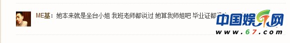 李晨張馨予分手 知情人:認識當晚就同居曾想結(jié)婚
