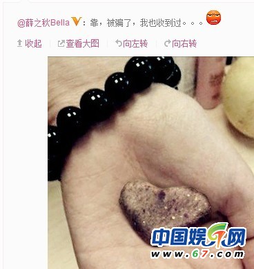 李晨張馨予分手 知情人:認(rèn)識當(dāng)晚就同居曾想結(jié)婚