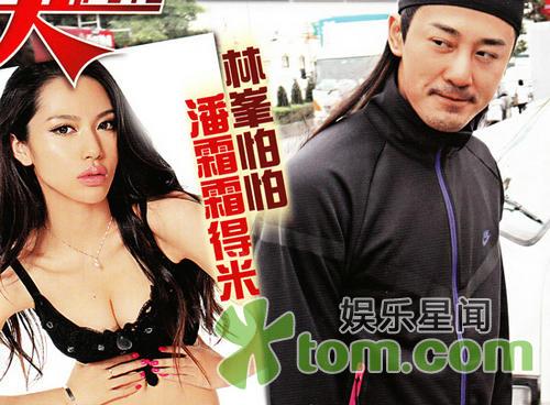 張馨予潘霜霜胸器猛烈 盤點(diǎn)鐘愛大胸男明星