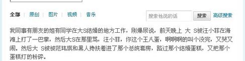 大S親吻許老三母愛(ài)泛濫 豪門(mén)求子路坎坷無(wú)邊