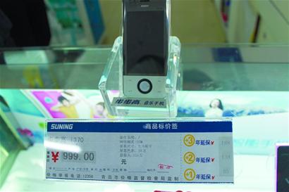 青島家電維修門(mén)檻低缺規(guī)范 商家試水繳費(fèi)延保