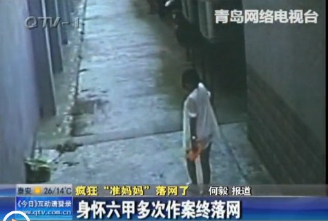 女子身懷六甲男友不見 多次行竊稱攢錢養(yǎng)娃 女子身懷六甲男友不見 多次行竊稱攢錢養(yǎng)娃