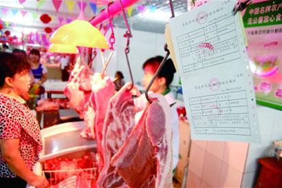 青島中山路商圈北京路農(nóng)貿(mào)市場正式開業(yè)