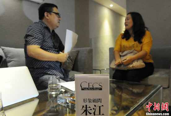 身家過億富豪組團征婚 萬名應(yīng)征女子環(huán)肥燕瘦