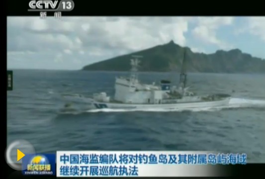 中國海監(jiān)總隊：海監(jiān)船已驅離多艘日方巡邏船