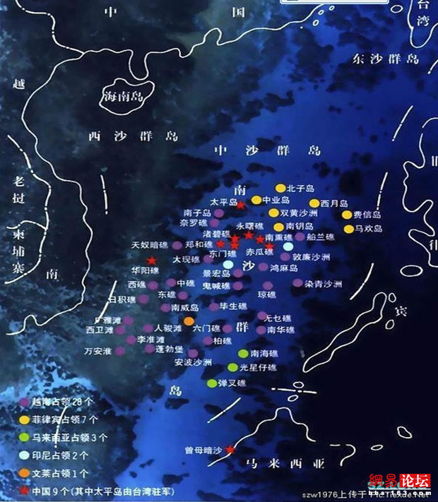 中國被非法侵占的領(lǐng)土