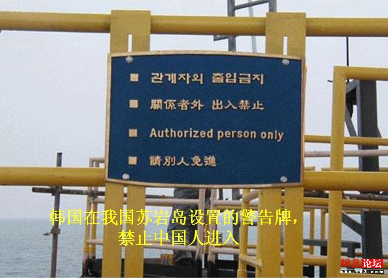 中國(guó)被非法侵占的領(lǐng)土