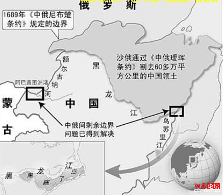 中國被非法侵占的領(lǐng)土
