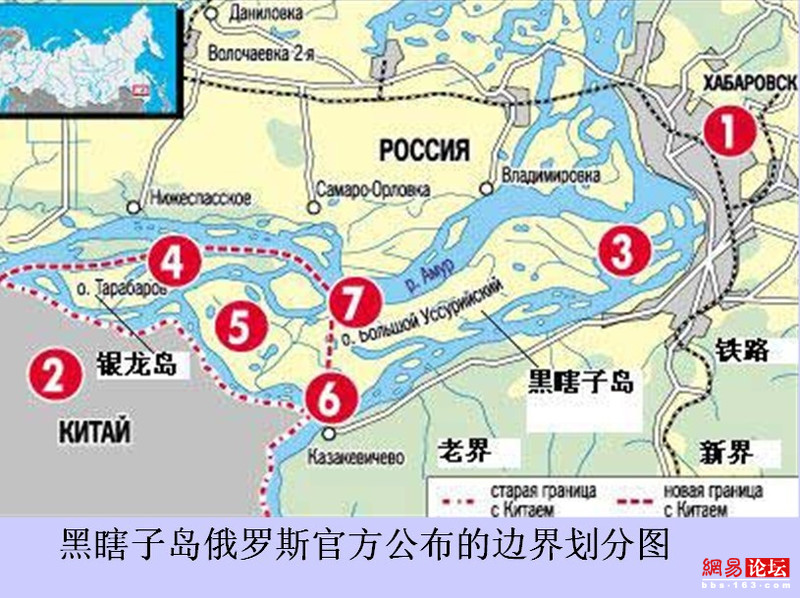 中國被非法侵占的領土