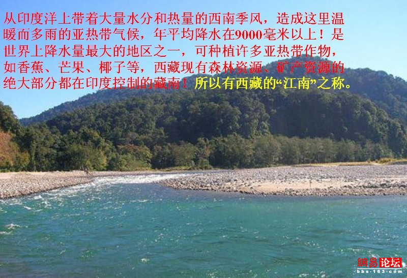 中國被非法侵占的領(lǐng)土