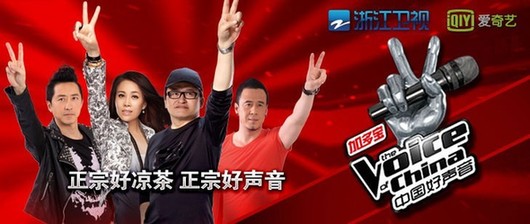 全國(guó)選秀節(jié)目四強(qiáng)揭秘 好聲音似復(fù)仇者聯(lián)盟