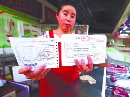 青島查獲不合格豬肉1.2噸 問(wèn)題食品快舉報(bào)