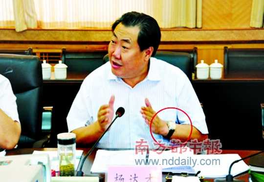 大學生要求公開微笑局長工資 陜西財政廳:不屬公開范圍