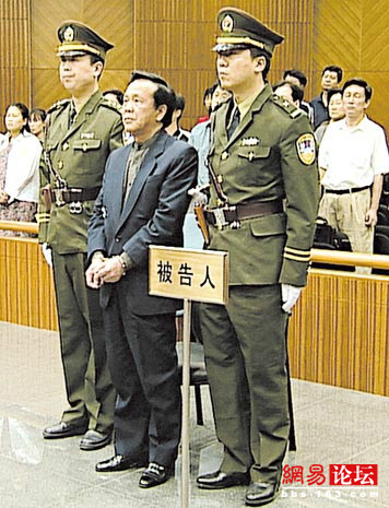 細(xì)數(shù)建國(guó)后落馬的高層領(lǐng)導(dǎo)