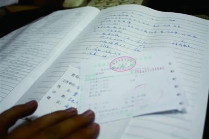 病歷假條網(wǎng)上熱賣(mài) 記者暗訪查無(wú)此人