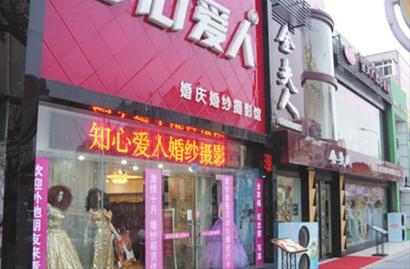 青島婚紗一條街。（