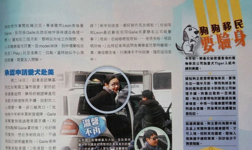 黎明付樂(lè)基兒億元贍養(yǎng)費(fèi) 揭曾經(jīng)所送豪宅游艇