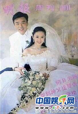 娛樂圈明星夫妻珍貴結(jié)婚照曝光
