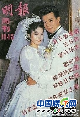 娛樂圈明星夫妻珍貴結(jié)婚照曝光