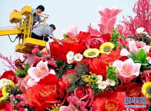 天安門廣場(chǎng)國(guó)慶主花壇“祝福祖國(guó)”裝飾完成