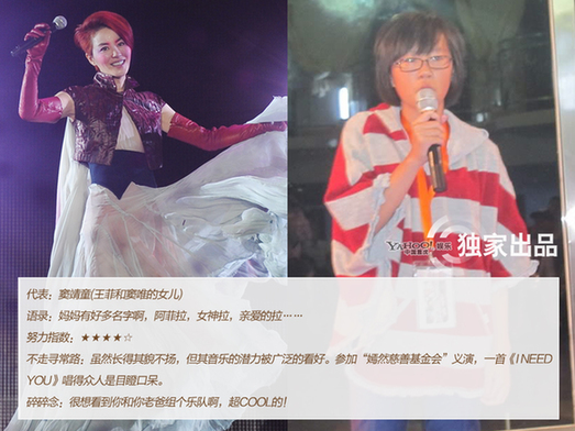 星二代闖江湖起點(diǎn)高