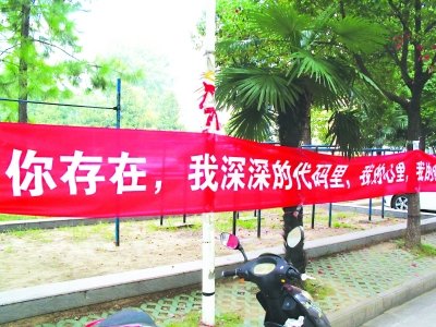 高校社團招新掛潮標(biāo)語