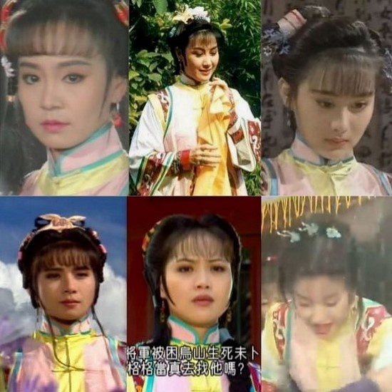 瓊瑤劇撞衫盤(pán)點(diǎn) 民女格格穿同款戲服50年不變