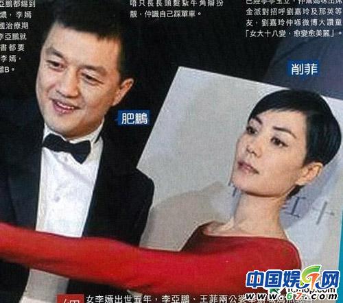 王菲李亞鵬微博調(diào)情表白 李亞鵬：我為你活著