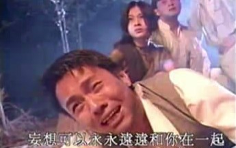 明星悲催哭相 尼瑪嚴重毀三觀啊