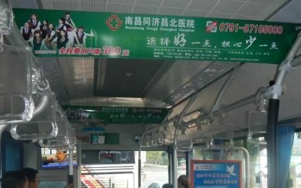 無痛人流廣告圍剿大學(xué)生 婦科專家痛斥不負(fù)責(zé)