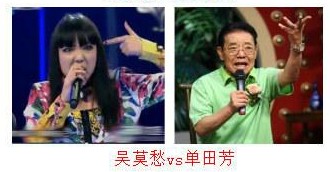 《好聲音》撞臉:李代沫翻版劉能關(guān)喆似趙四(