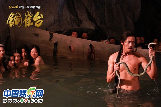 劉亦菲全裸與蛇同浴 《銅雀臺(tái)》大尺度情欲劇照
