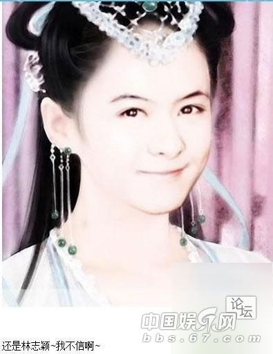 男星版紅樓夢超驚艷 陸毅閉月羞花釋小龍激萌